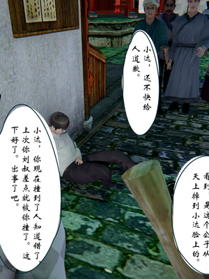 [ウキ] 不敬仙 03_010