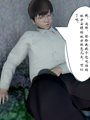 [ウキ] 不敬仙 03_011
