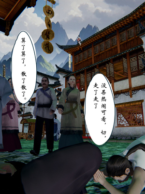 [ウキ] 不敬仙 03_013
