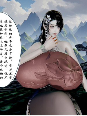 [ウキ] 不敬仙 03_015