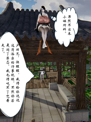 [ウキ] 不敬仙 03_026