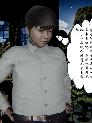 [ウキ] 不敬仙 03_062