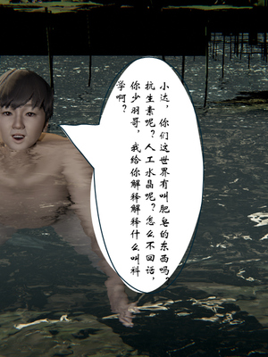 [ウキ] 不敬仙 03_066