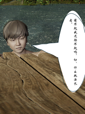 [ウキ] 不敬仙 03_071