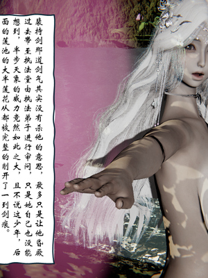 [ウキ] 不敬仙 03_077