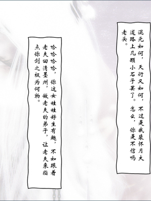 [ウキ] 不敬仙 04_054