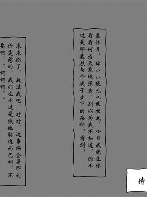 [ウキ] 不敬仙 04_055