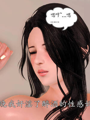 [3D]沉沦的妈妈柳淑01_1-024