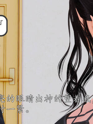 [3D]沉沦的妈妈柳淑01_1-058