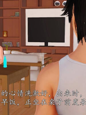 [3D]沉沦的妈妈柳淑01_1-060