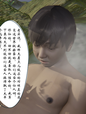 [ウキ] 不敬仙 05_019