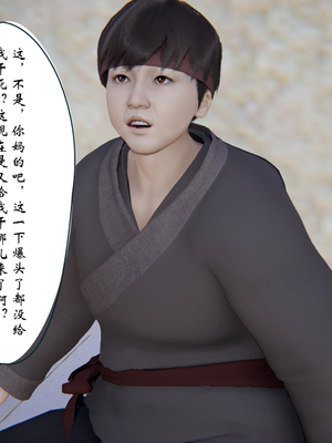 [ウキ] 不敬仙 05_033