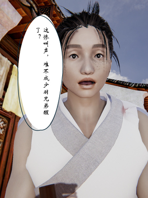 [ウキ] 不敬仙 05_039
