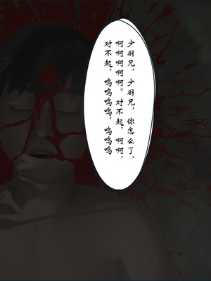 [ウキ] 不敬仙 05_040