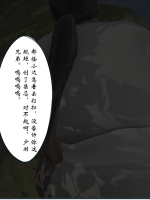 [ウキ] 不敬仙 05_041