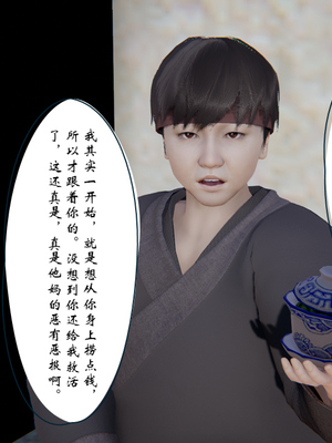 [ウキ] 不敬仙 05_047
