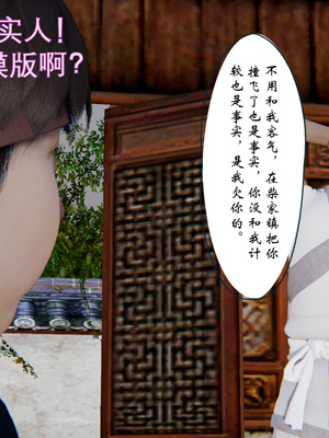[ウキ] 不敬仙 05_048