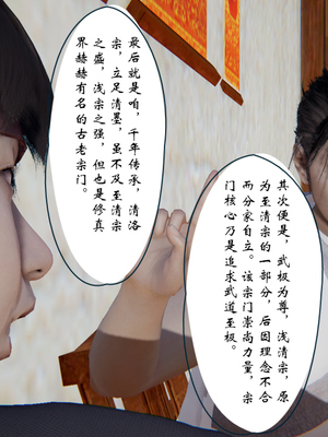 [ウキ] 不敬仙 05_051