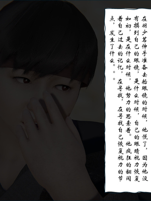 [ウキ] 不敬仙 05_058