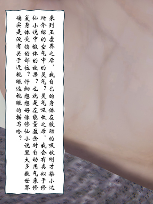 [ウキ] 不敬仙 05_061