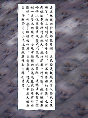 [ウキ] 不敬仙 05_062