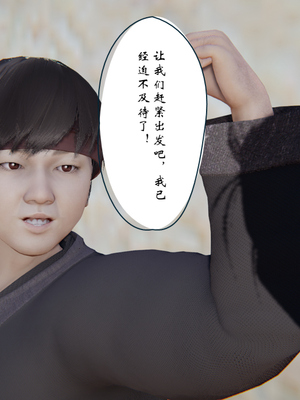 [ウキ] 不敬仙 05_066