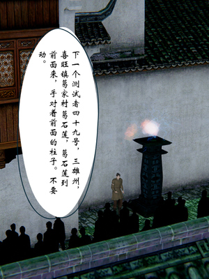 [ウキ] 不敬仙 05_067