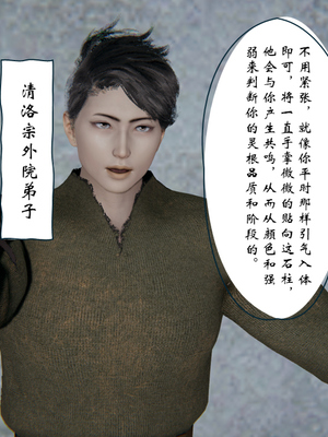 [ウキ] 不敬仙 05_068