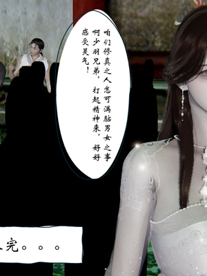 [ウキ] 不敬仙 05_072