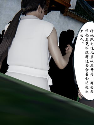 [ウキ] 不敬仙 06_004