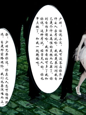 [ウキ] 不敬仙 06_007