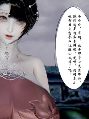 [ウキ] 不敬仙 06_012
