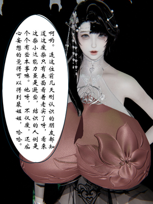 [ウキ] 不敬仙 06_018