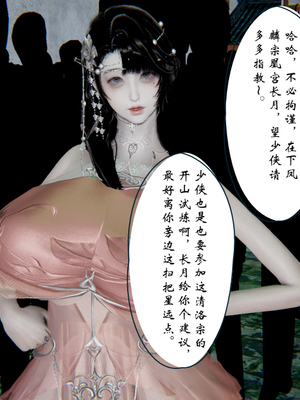 [ウキ] 不敬仙 06_020