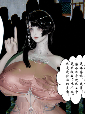 [ウキ] 不敬仙 06_021