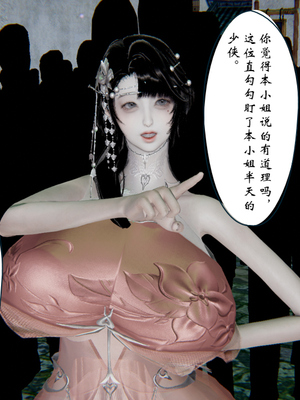 [ウキ] 不敬仙 06_022