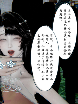 [ウキ] 不敬仙 06_023