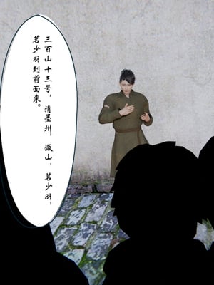 [ウキ] 不敬仙 06_040