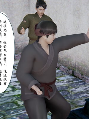 [ウキ] 不敬仙 06_042