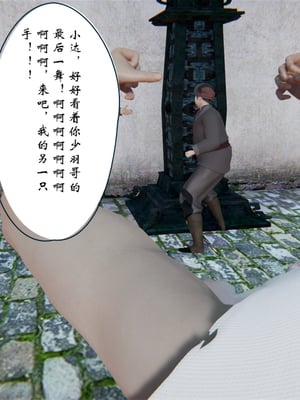[ウキ] 不敬仙 06_048