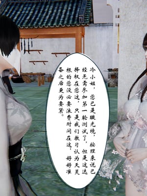 [ウキ] 不敬仙 06_052
