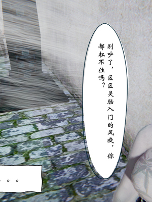 [ウキ] 不敬仙 06_053