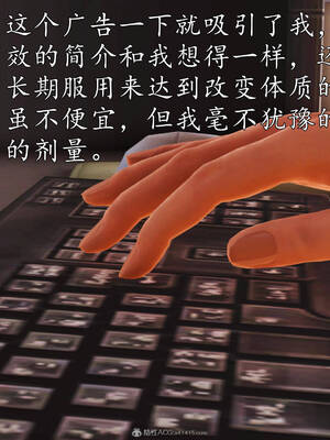 [3D]沉沦的妈妈柳淑02_2-018