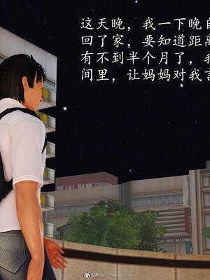 [3D]沉沦的妈妈柳淑02_2-021