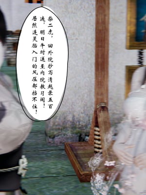 [ウキ] 不敬仙 07_002