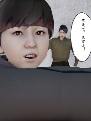 [ウキ] 不敬仙 07_006