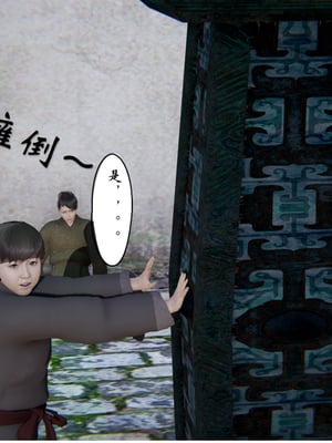 [ウキ] 不敬仙 07_007