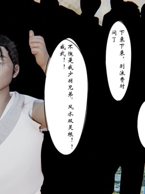[ウキ] 不敬仙 07_008