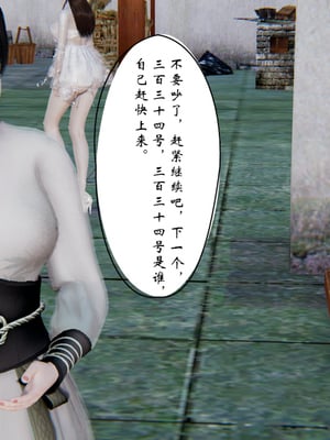 [ウキ] 不敬仙 07_010