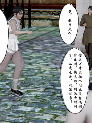 [ウキ] 不敬仙 07_011
